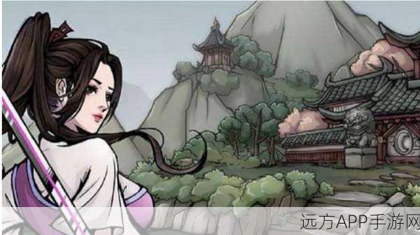 烟雨江湖苏念雪深度攻略,解锁天赋升级秘籍,称霸江湖不是梦