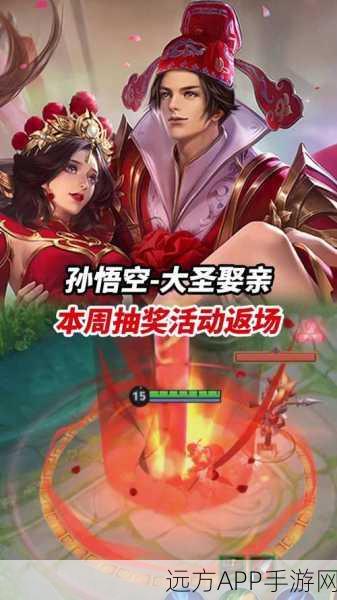 悟空与紫霞浪漫邂逅，探寻哪款西游手游再现经典情缘