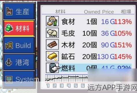 出港集装箱号原版游戏下载_经营码头的游戏