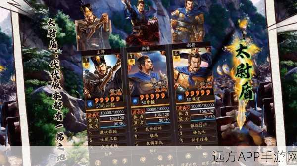 三国志战略版深度解析,满宠顶级阵容搭配与实战战术