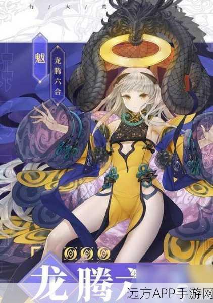 手游攻略，揭秘山海镜花中值得培养的顶级镜灵