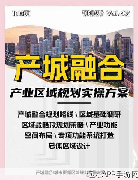 城市天际线,高效规划产业区的策略与技巧