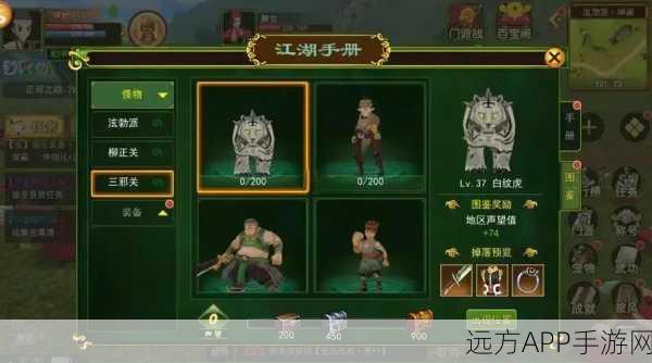 热血江湖5转后快速升级攻略,解锁高效升级新路径