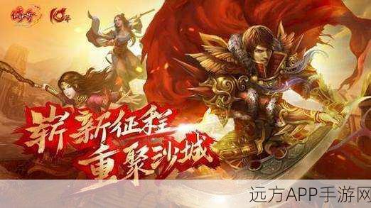 玉兔超变传奇195手游下载-上线解锁高爆技能的传奇手游