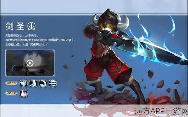 龙之谷圣骑士荣耀之路,揭秘职业转职任务的终极挑战