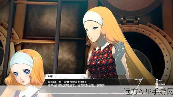 暗喻幻想 ReFantazio阿隆索秘境解锁秘籍,高效攻略与深度剖析