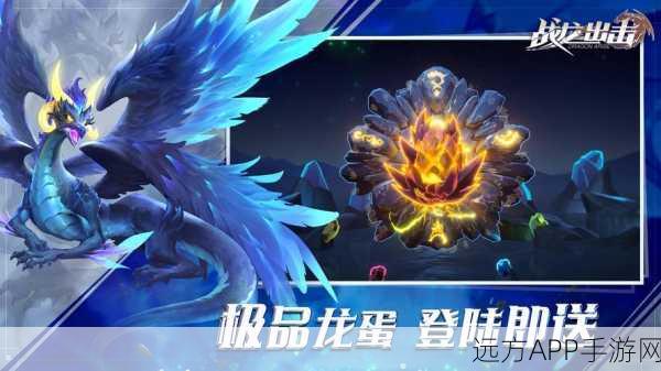 怪物猎人新挑战，深入探索铠玉之谜，赢取豪华游戏礼包