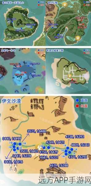 创造与魔法辣椒寻觅指南,解锁地图秘境,探寻珍稀食材