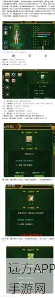 热血江湖手游，气功学错补救全攻略，助你重返巅峰！