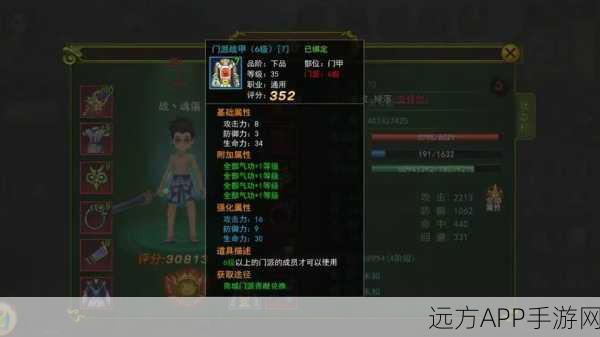 热血江湖手游,气功学错补救全攻略,助你重返巅峰!