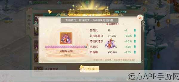 大话西游手游时间服，后期职业终极指南，解锁顶尖玩家秘籍