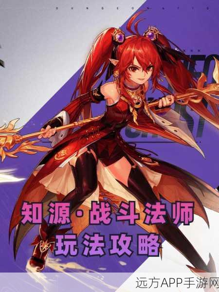 DNF激战升级，全新使徒战法曝光，赛事细节大揭秘