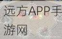 魔兽争霸,揭秘守护光明圣域的致胜攻略