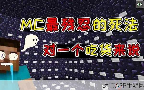 解锁我的世界防爆秘籍，全面解析防爆指令功能与实战开启攻略