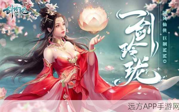 诛仙手游，独步仙侠界的情缘盛宴，深度解析与精彩赛事预告