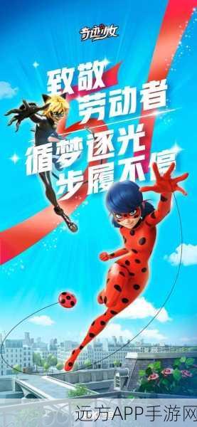 奇迹少女生活手机版,趣味挑战与动作冒险的完美融合
