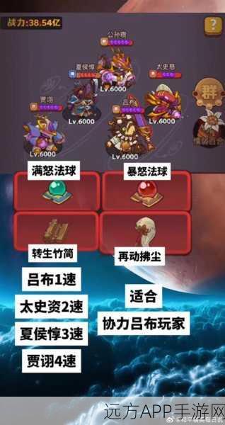 咸鱼之王2590关攻略，突破难关，登顶巅峰！