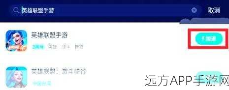 LOL手游无法登录?原因分析与解决攻略大揭秘