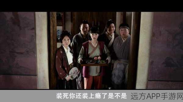 武林外传探秘,阿里妈妈在烙印塔的挑战之旅