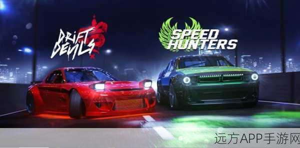 热血竞速新体验,CARX STREET手游燃爆登场,细节揭秘!