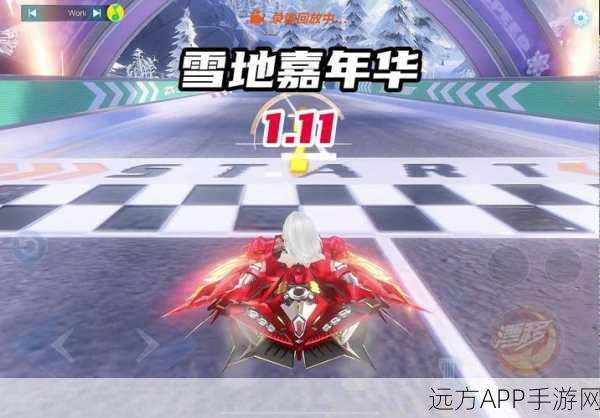 QQ飞车小坤，风驰电掣的赛道传奇