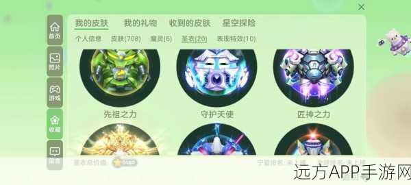 球球大作战,寒霜帝国神秘礼物大放送,揭秘活动细节与惊喜