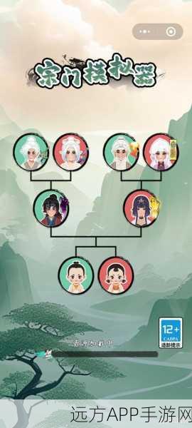 神仙道2深度揭秘,炼纹系统全攻略,解锁灵纹飞仙,战力飙升秘籍