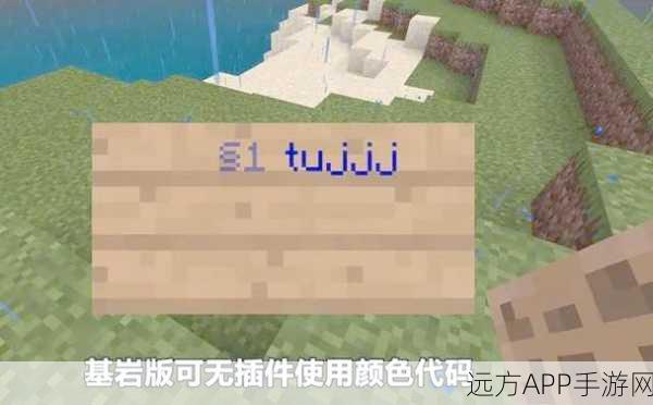 我的世界两大版本深度解析,携带版VS基岩版,哪款更适合你?