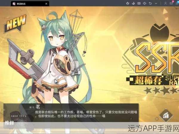 碧蓝航线，豪级战舰深度剖析，实战价值几何？