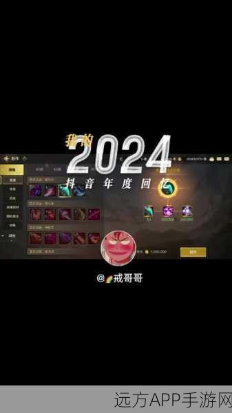 DNF手游,血染手镯再现江湖,传奇装备争夺战一触即发