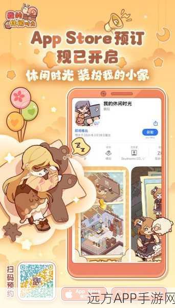 我的休闲时光中文版下载安装_非常好玩的休闲经营类手游