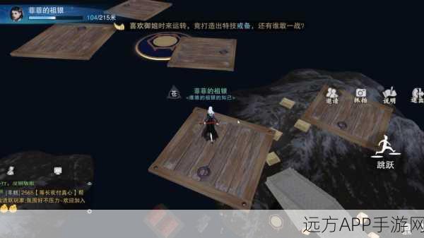 一梦江湖情缘挂锁亲密度全解析，解锁浪漫新篇章