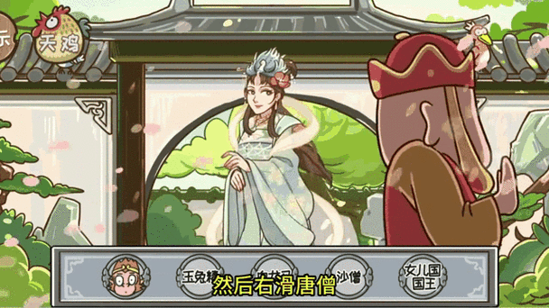 西游梗传全攻略，风餐露宿挑战秘籍，解锁冒险新篇章