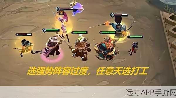 王者猎人攻略,揭秘自由圣杯升星极速之道
