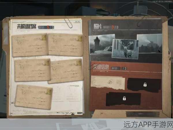 暗区突围深度攻略，揭秘秘密任务高效完成技巧