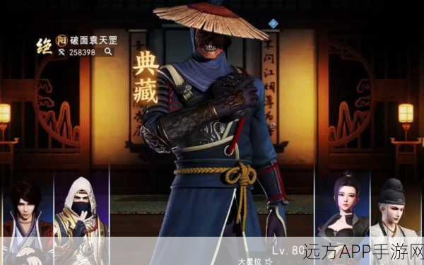 画江湖之不良人手游结局揭秘，终极剧情大猜想与深度解析