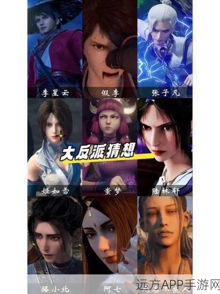画江湖之不良人手游结局揭秘,终极剧情大猜想与深度解析