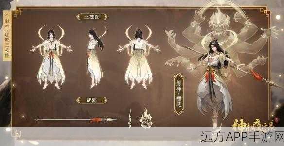手游资讯，神都夜行录东君拓印图片大揭秘，解锁全新玩法与福利！