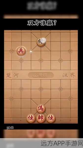 欢乐象棋2022,智趣对决,掌上象棋新体验!