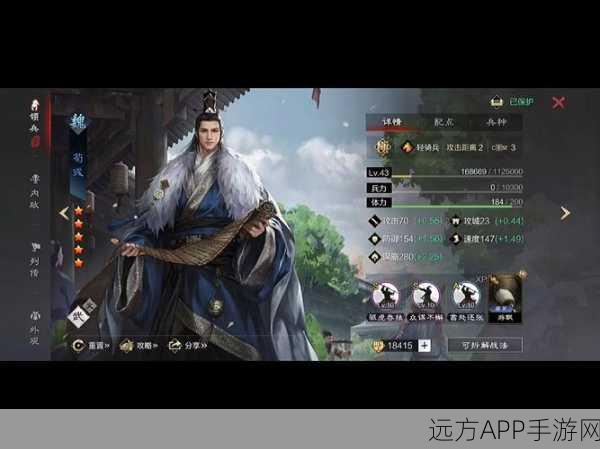 率土之滨深度攻略，魏荀彧顶级阵容搭配与实战解析