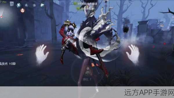杰克雾刃绝技揭秘，第五人格高端局制胜秘籍