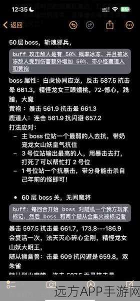 西游神魔决,天罡地煞星玩法大揭秘,攻略助你称霸三界!