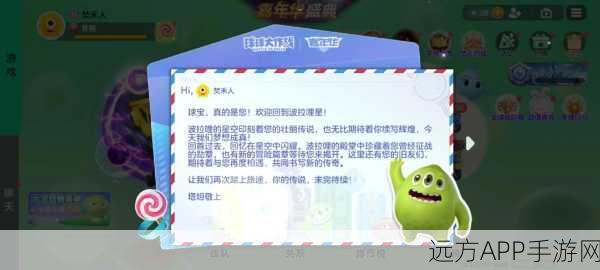 球球大作战,解锁金黄色名字代码,闪耀竞技场的秘密!