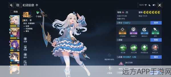 诺亚之心光耀试炼幻灵推荐攻略