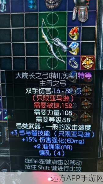 黑暗之魂3PVP竞技场,顶尖武器优势剖析与制胜策略