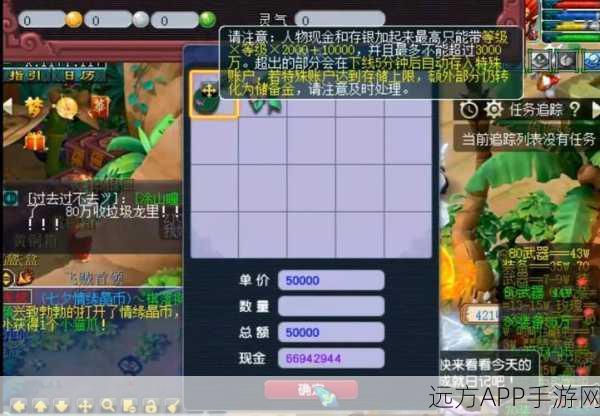 梦幻西游炼丹炉全解析,刷新时间与金砂丹收益大揭秘