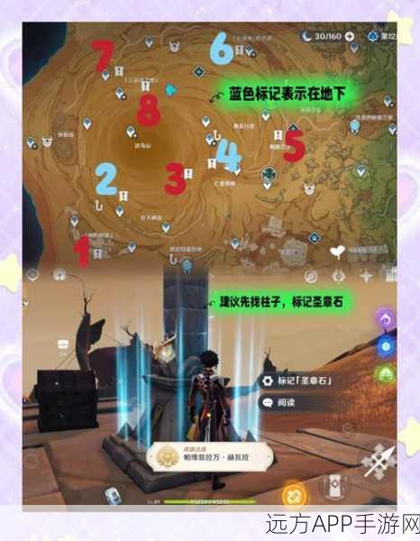原神攻略秘籍,揭秘古老石板任务的完美通关技巧