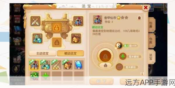 梦幻西游全角色1级法宝大揭秘，解锁战斗新姿势！