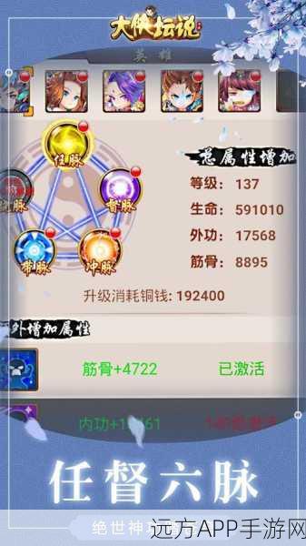 大侠坛说最新版游戏下载-动作类的手游