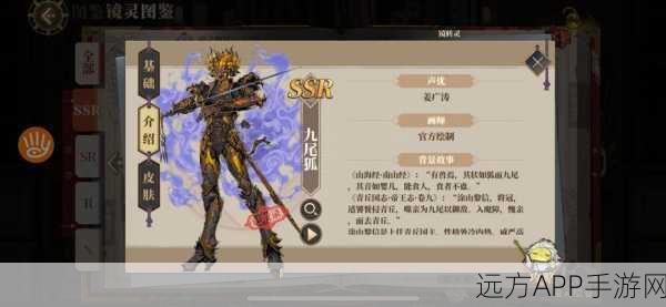 造梦西游4手游，九尾妖狐攻略详解与战斗指南